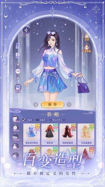 云梦华裳官方版 最新版v1.25010314
